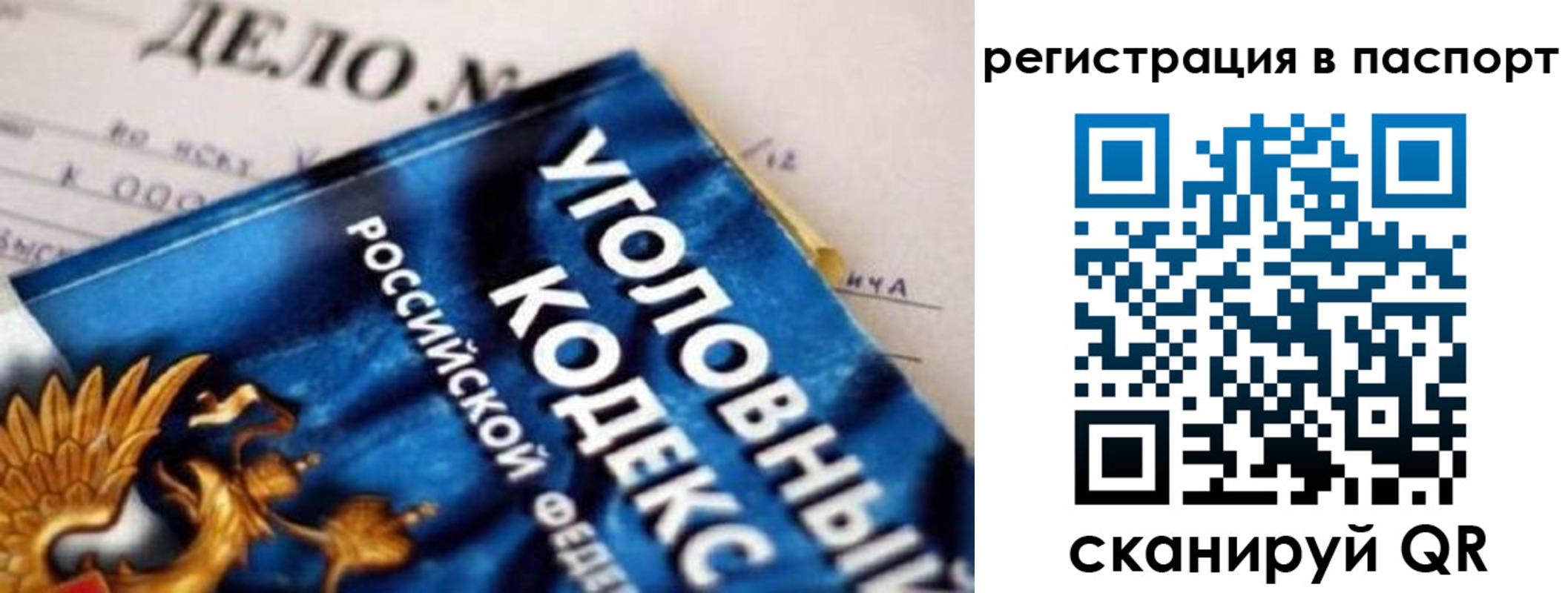 регистрация для школы в Раменском