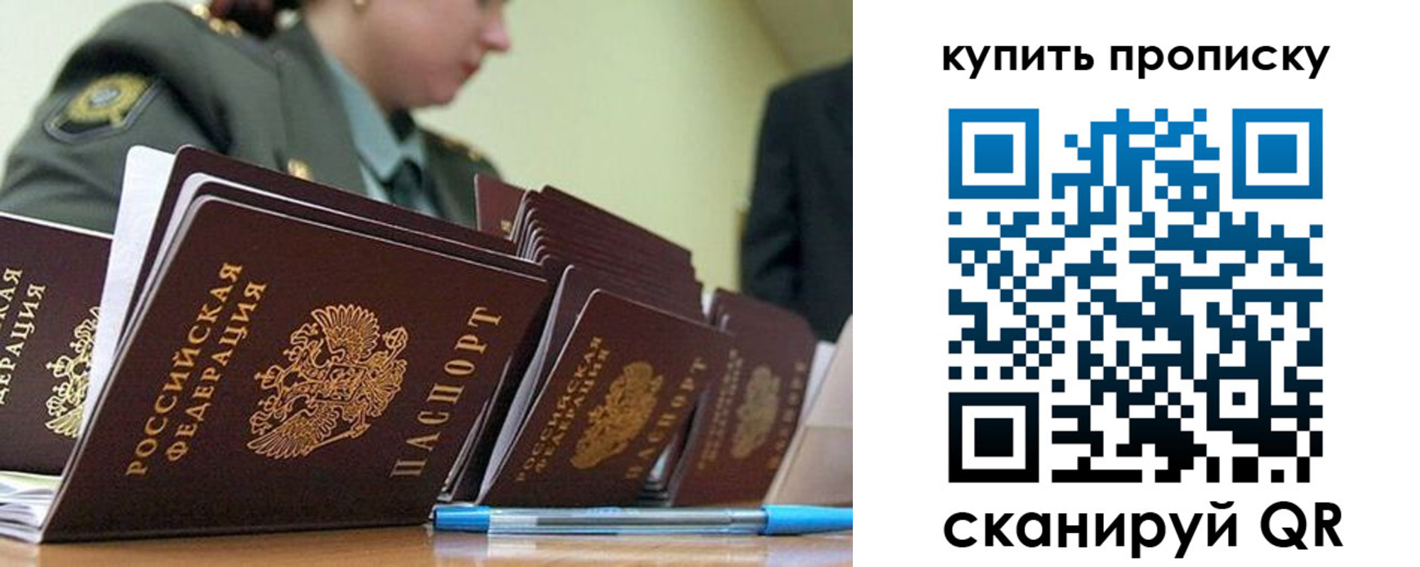 временная регистрация госуслуги в Раменском